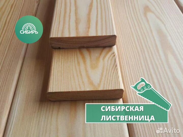 Пиломатериалы брус доска лиственница