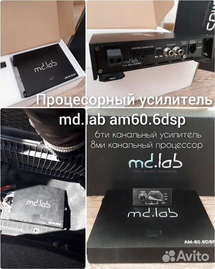 SQ Акустика динамики сабвуфер усилитель моноблок