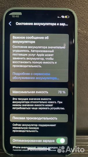 iPhone, 4 ГБ
