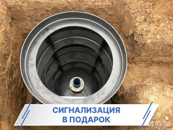 Кессон Топол-эко в рассрочку
