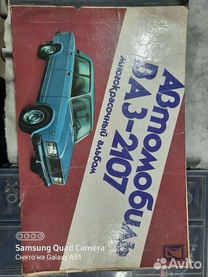 Модель автомобиля