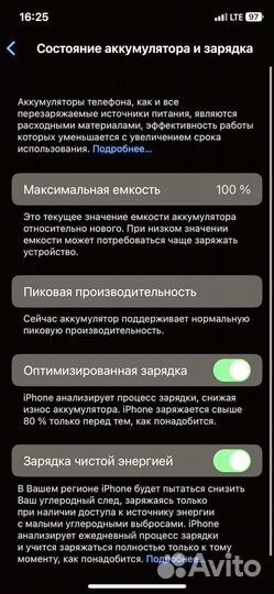 iPhone X, 64 ГБ