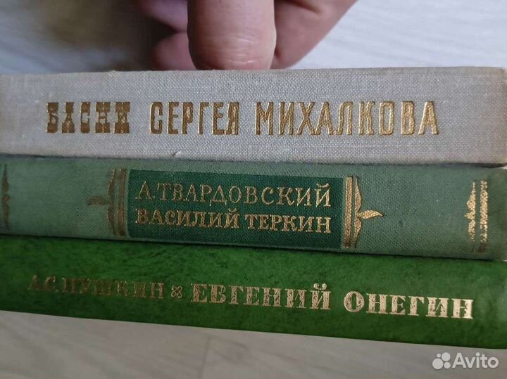 Мини книги. Пушкин.Твардовский.Михалков.Блок