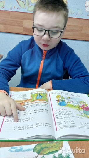 Центр развития 