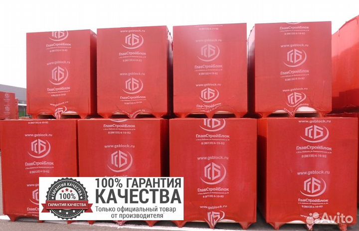 Газоблок / Шлакоблок / вкблок