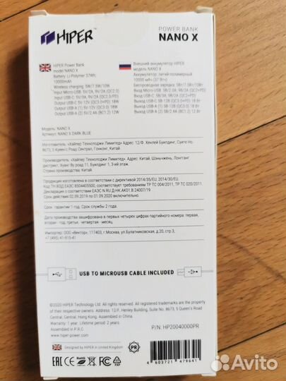 Powerbank Hiper Nano X wireless 10000 mAh