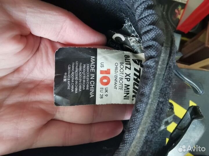 Мотоботы Thor детские 27 размер