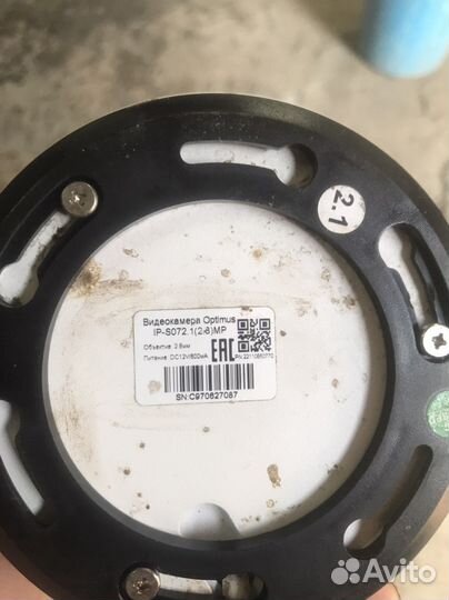 Камера видеонаблюдения купольная уличная