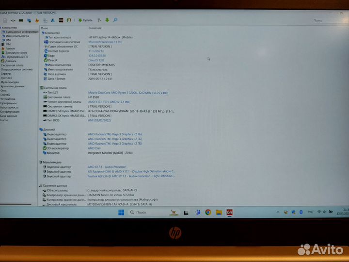 Ноутбук hp ryzen 3 3200u