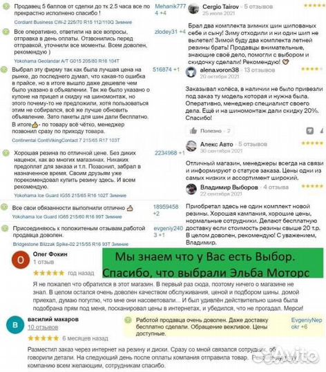 Вектор 270 7,5x19 5*108 Et:46 Dia:63,35 Сильвер S