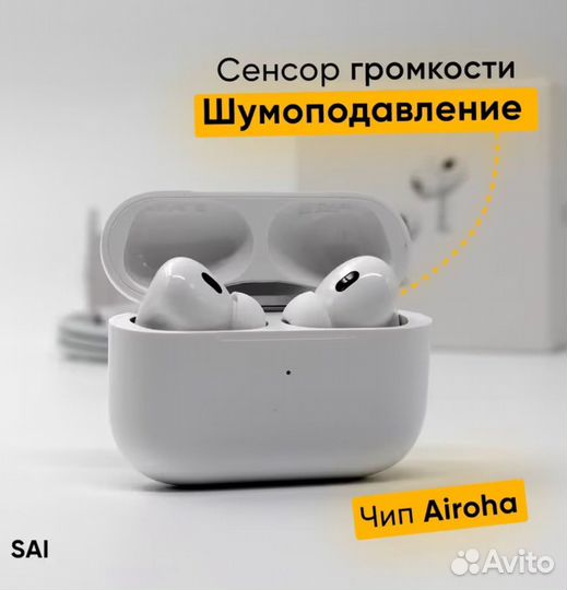 Беспроводные наушники apple airpods pro 2