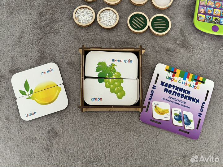 Развивающие игрушки пакетом