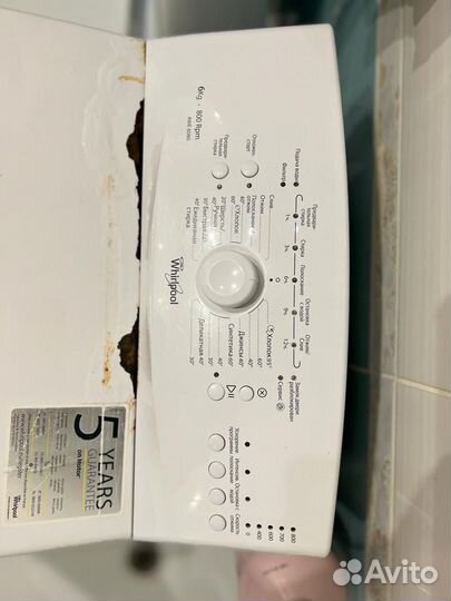 Стиральная машина