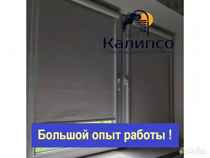 Рулонные шторы и жалюзи блекаут