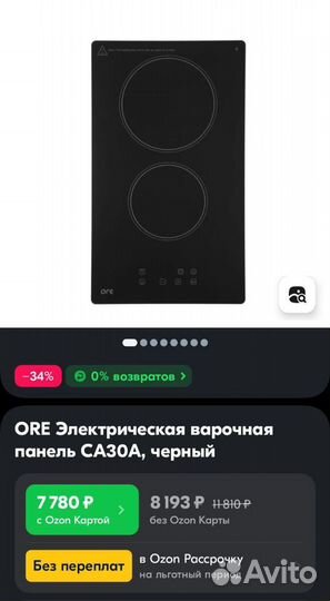 Варочная панель ORE CA30A