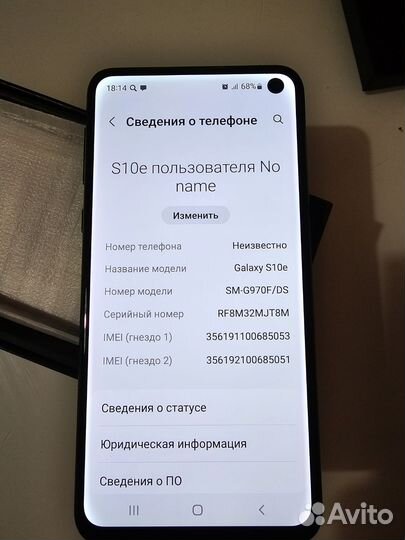 Samsung Galaxy S10e, 6/128 ГБ