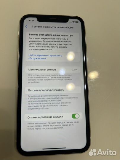 iPhone 11, 128 ГБ