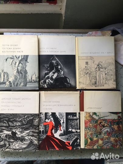 Книги из Библиотеки всемирной литературы