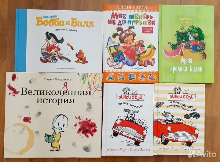 Детские книги