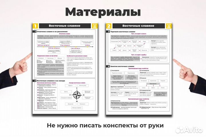 Репетитор по истории из СПбГУ