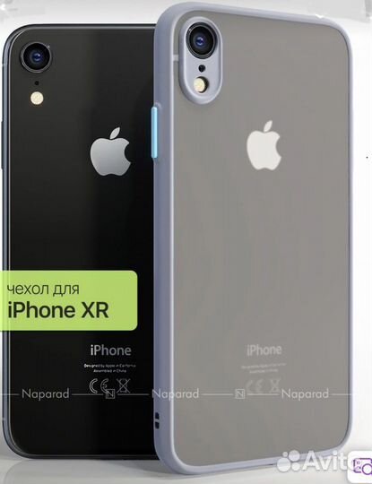 Чехол на iPhone xr