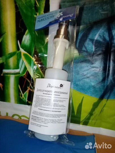 Дозатор встраиваемый