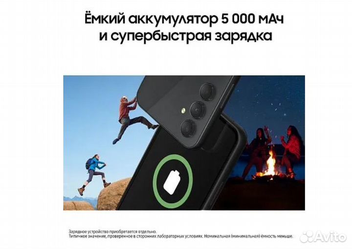 Samsung Galaxy A54, 8/256 ГБ