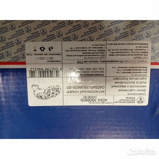 Сцепление змз-405,406 в сборе усиленное змз