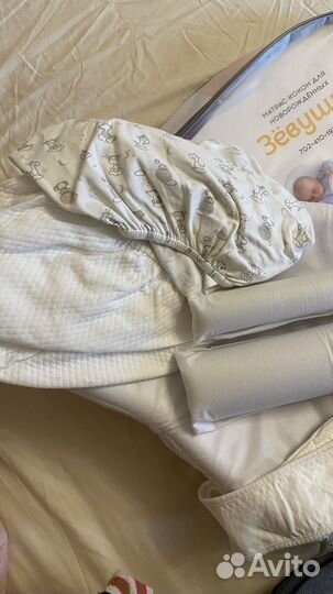 Матрас-Кокон для новорожденных Зевушка