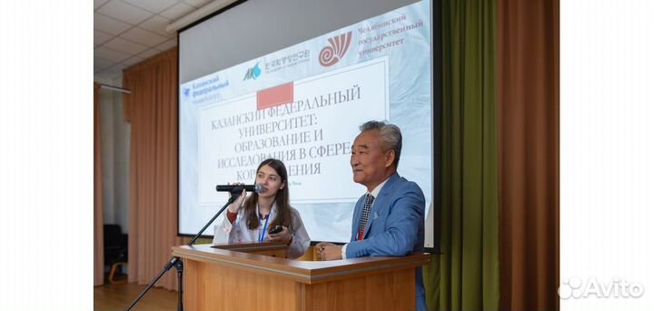 Репетитор по корейскому языку