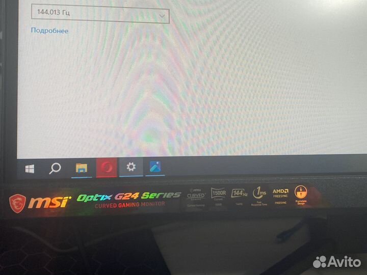 Изогнутый игровой монитор 24
