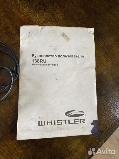 Продам радар детектор