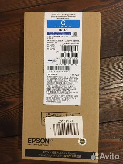 Картриджи для принтера epson