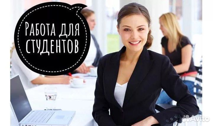 Оператор call центра удаленно на дому