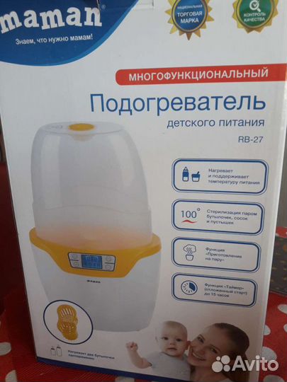 Стерилизатор подогреватель