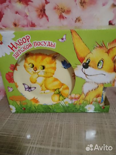 Набор посуды новый