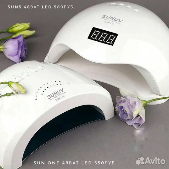 Лампа для маникюра SUN one 48вт