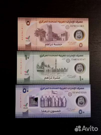 Юар,Йемен,ОАЭ,Парагвай,Замбия,Зимбабве,Заир,Оман