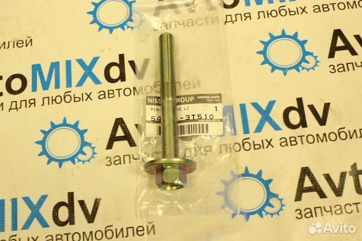 Эксцентрик 54580-3T510 atlas / condor F23 4WD Оригинал