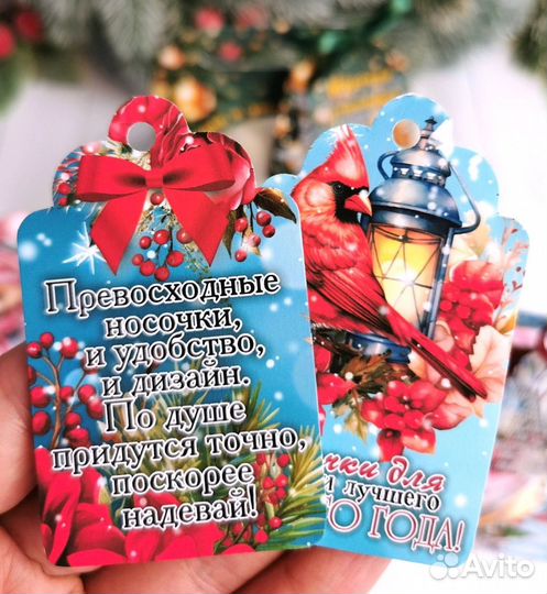 Новогодние женские носочки