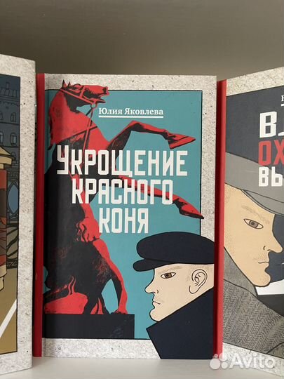 Яковлева Юлия Вдруг охотник выбегает