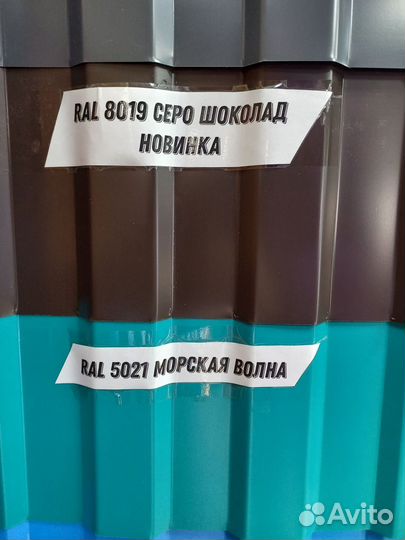 Навес из профнастила