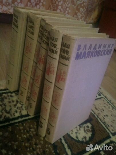 Маяковский собрание в 6 томах