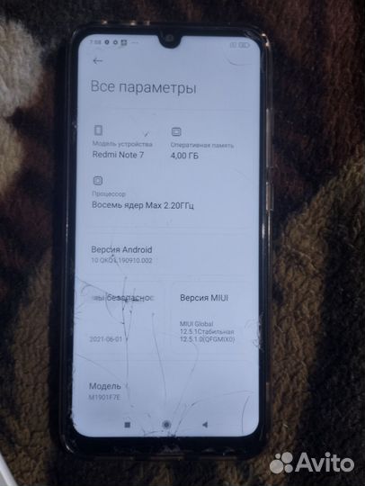 iPad 3 и redmi note 7