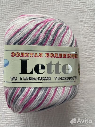 Пряжа Лето хлопок
