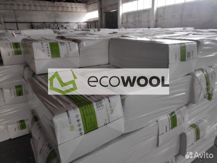 Утеплитель