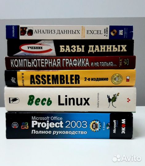 Книги по программированию