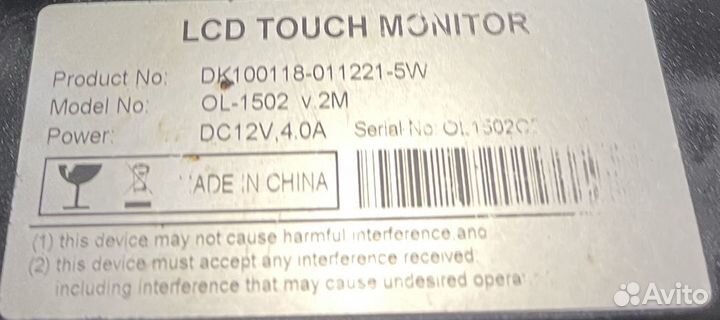 LCD Touch Monitor OL 1502