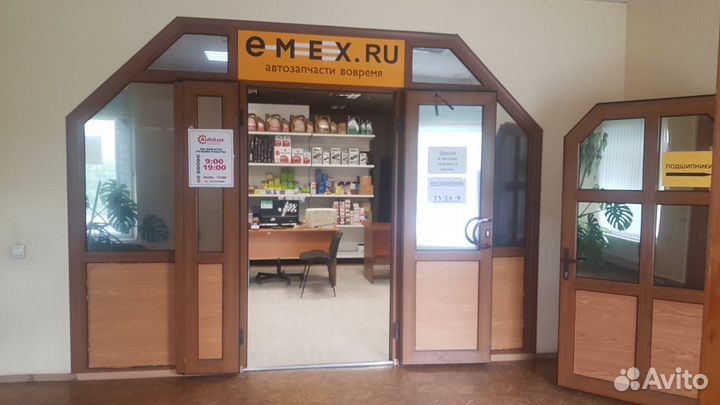 Амортизатор задний Ford Fusion Форд Фьюжн Фьюжен