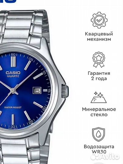 Мужские наручные часы Casio Collection MTP-1183A-2